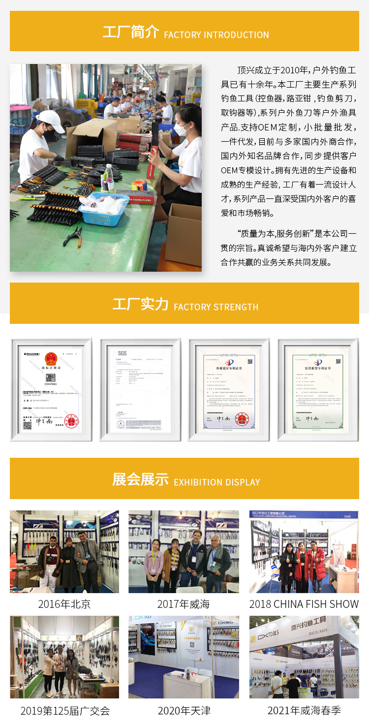 现货5CR15钼钒钢渔刀 不沾生鱼片刀含刀套日式料理刀多功能厨房刀