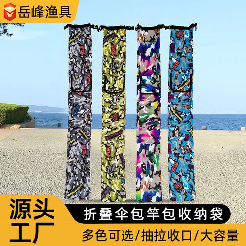 6748个东莞市吉越运动用品 吉越运动用品