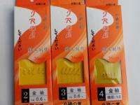 献县王彬渔具厂